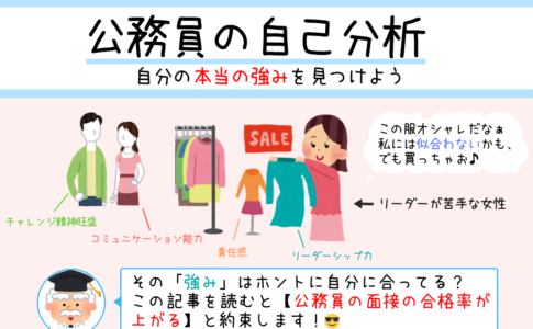 公務員の残業 闇を暴露 マジで17時に帰れると思ってるの 市役所の忙しい部署ランキング も紹介 せんせいの独学公務員塾