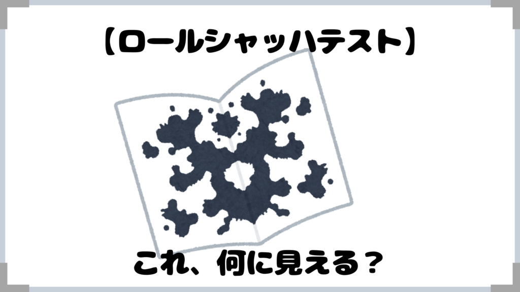 公務員の適性検査 適性試験とは 受験したからわかった 俺が教える完全攻略法 せんせいの独学公務員塾