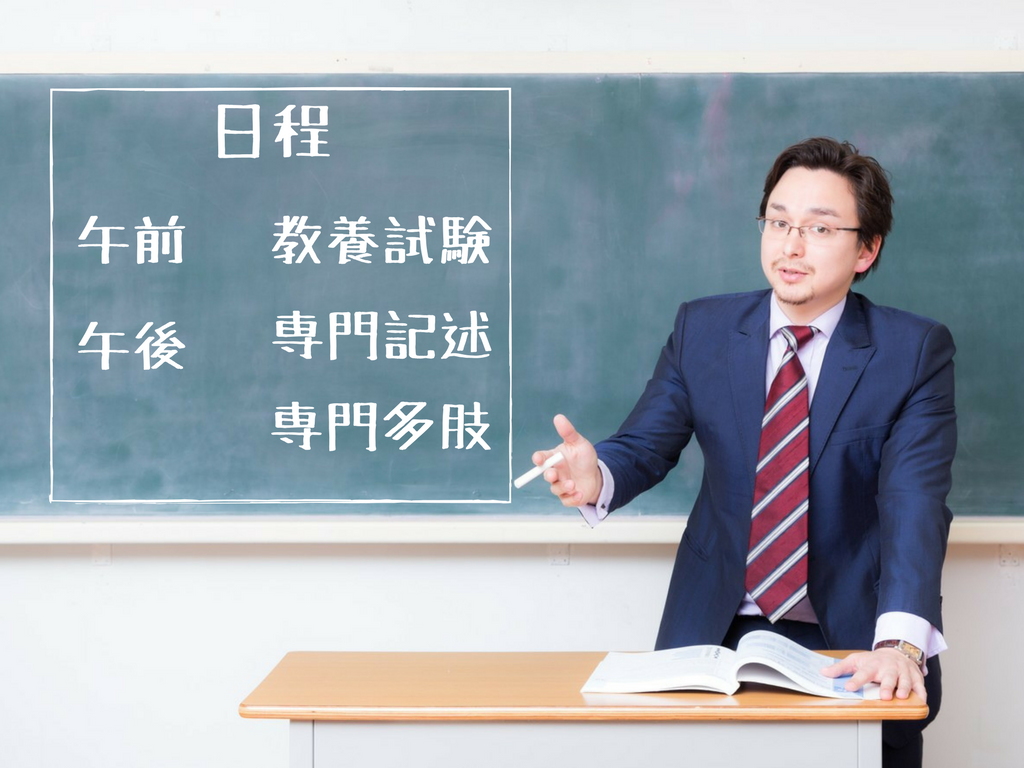 技術職の官庁訪問 体験談 終わってから後悔しても遅い 筆記 内定までの道のりを細かく紹介 せんせいの独学公務員塾