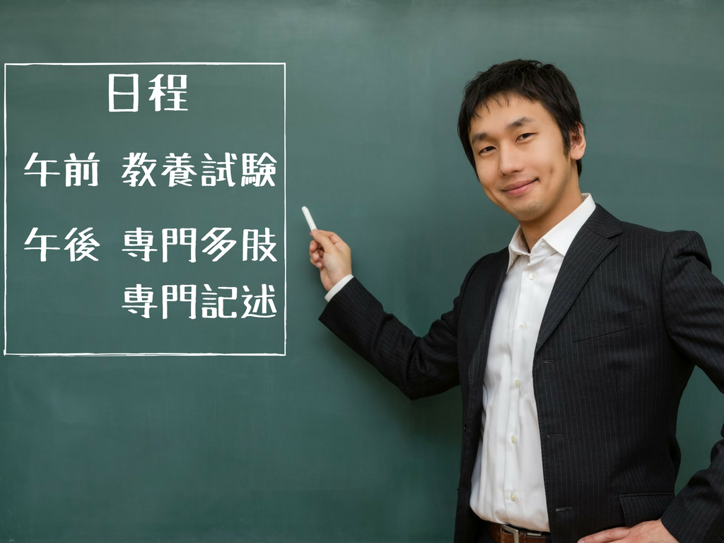 Images Of 監督官 Japaneseclass Jp