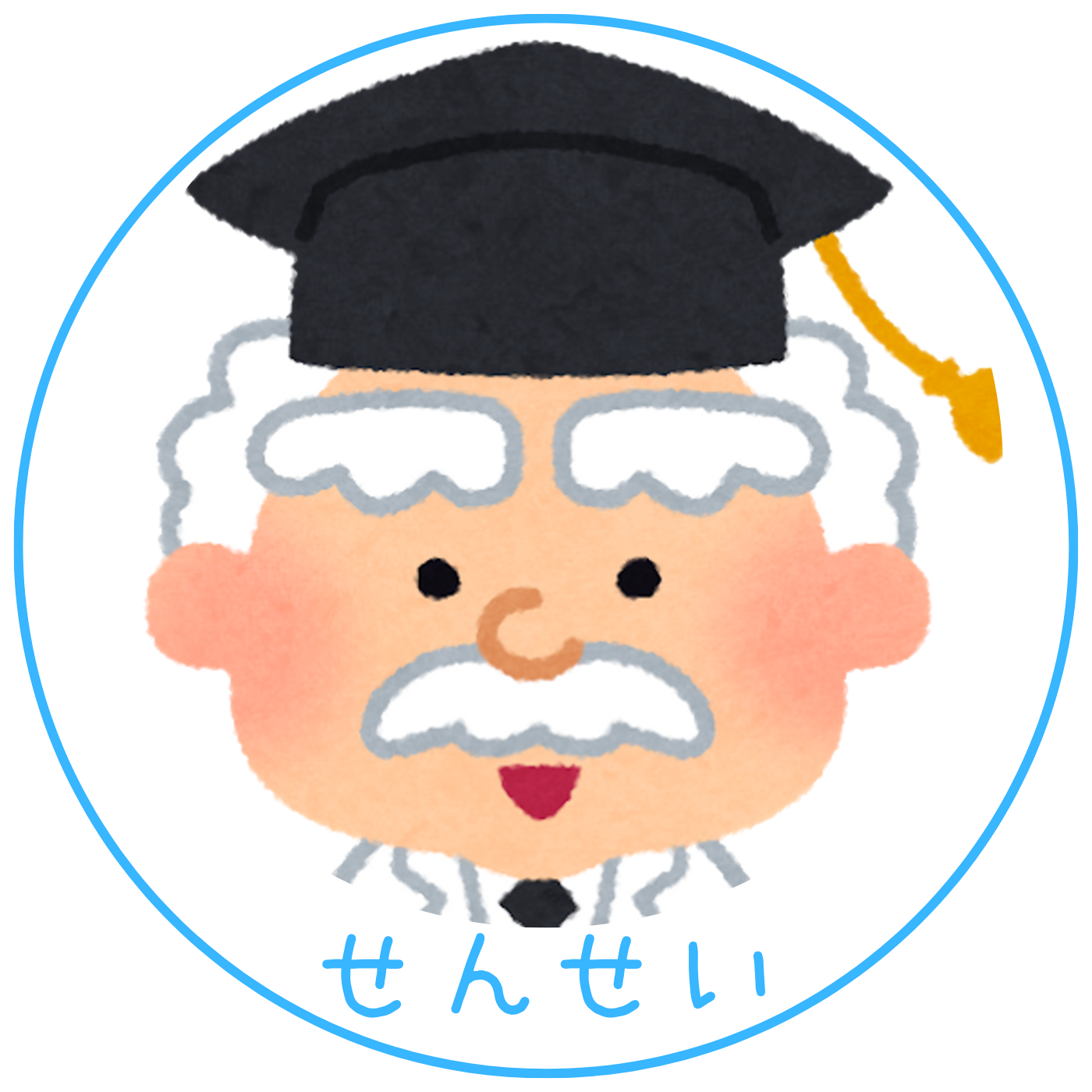 数的処理の過去問 実際に公務員試験で出題された問題をやさしく解説 画像付き せんせいの独学公務員塾