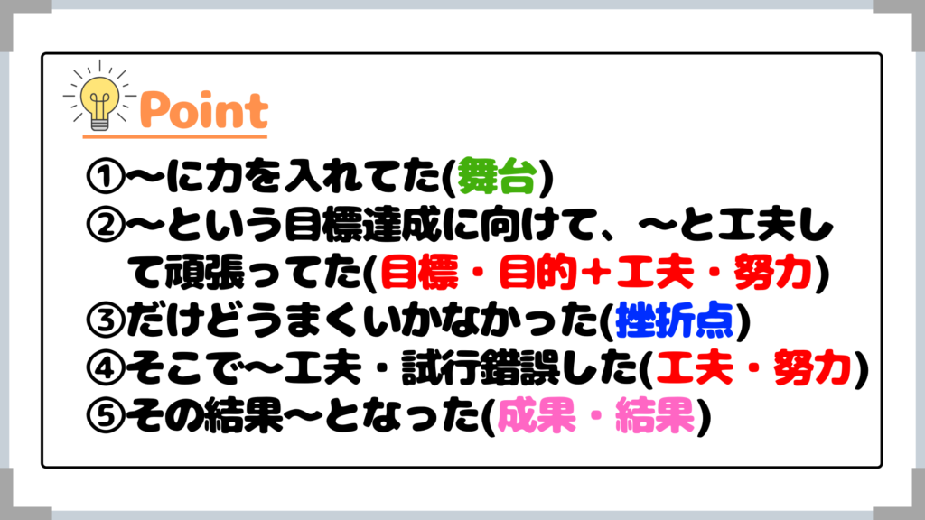 公務員の面接カード ココで合否が決まってる A評価を狙って主要8項目ごとに書き方 コツを徹底解説 せんせいの独学公務員塾