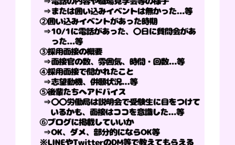 税金泥棒 労働基準監督官の年収 ボーナスってそんなに高いの せんせいの独学公務員塾