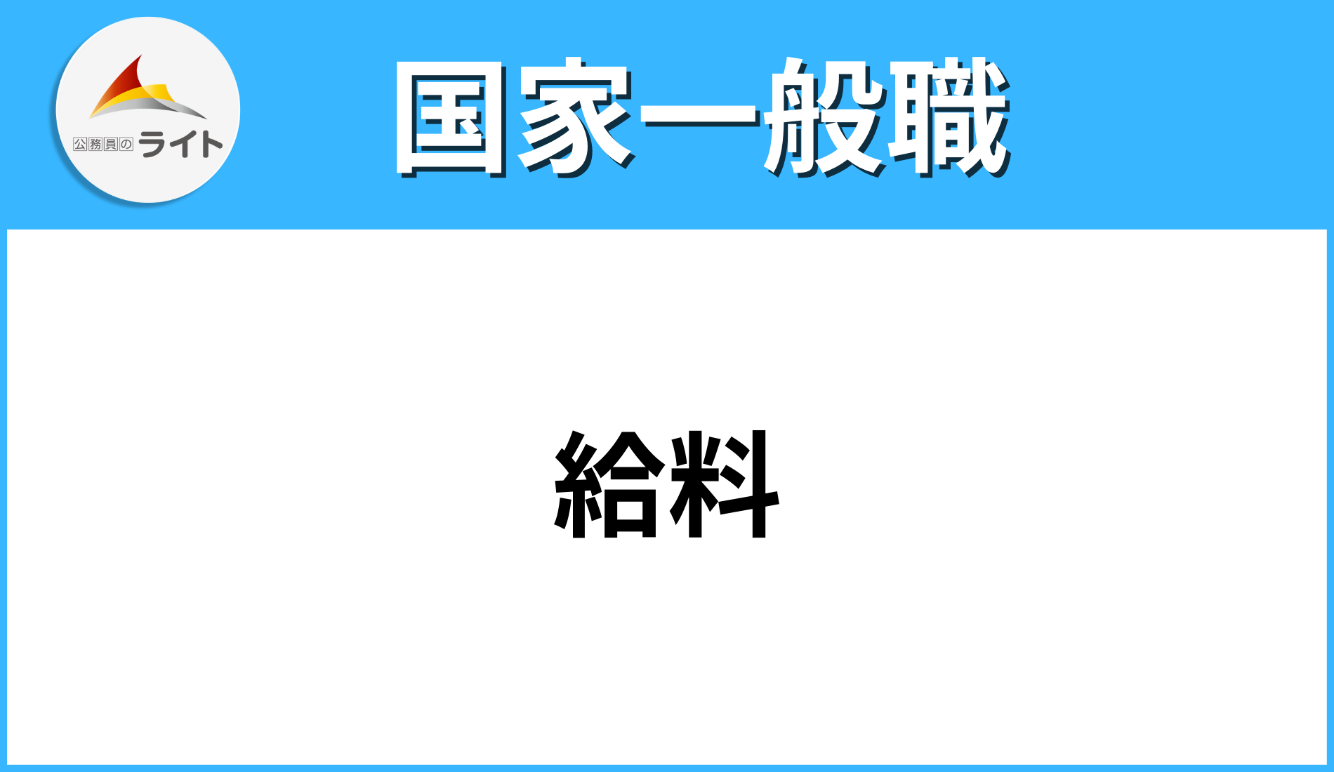 宮本浩次 ジョニー