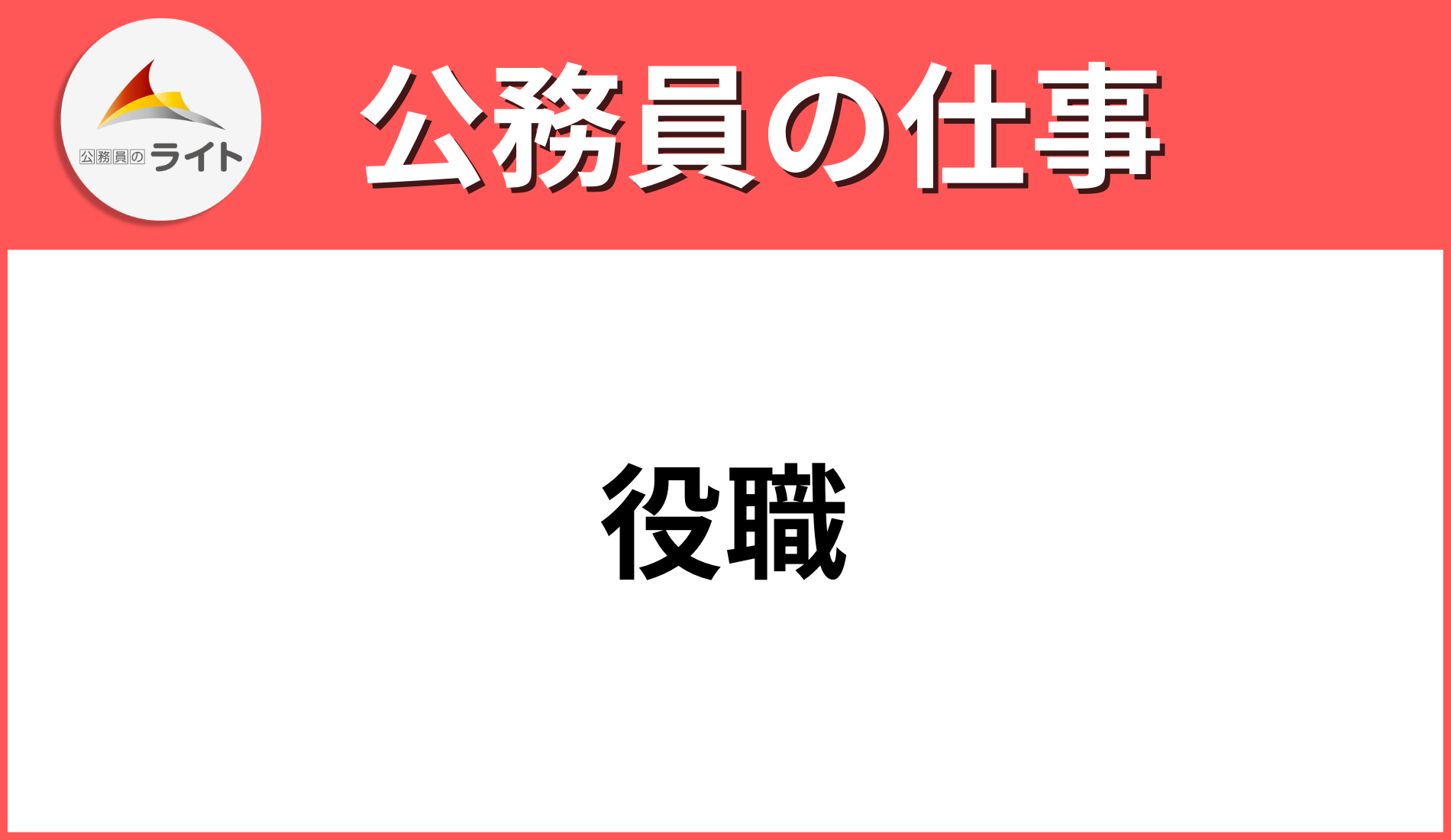 赤楚衛二 ドラマ2023