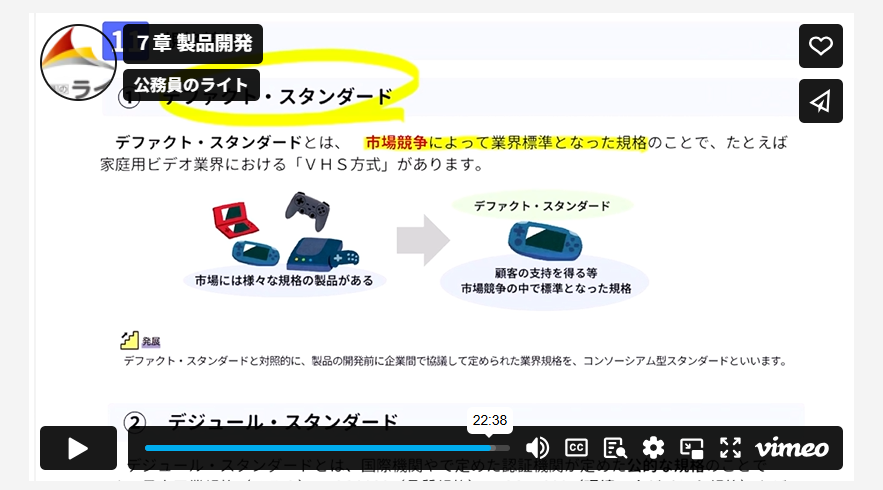 経営学